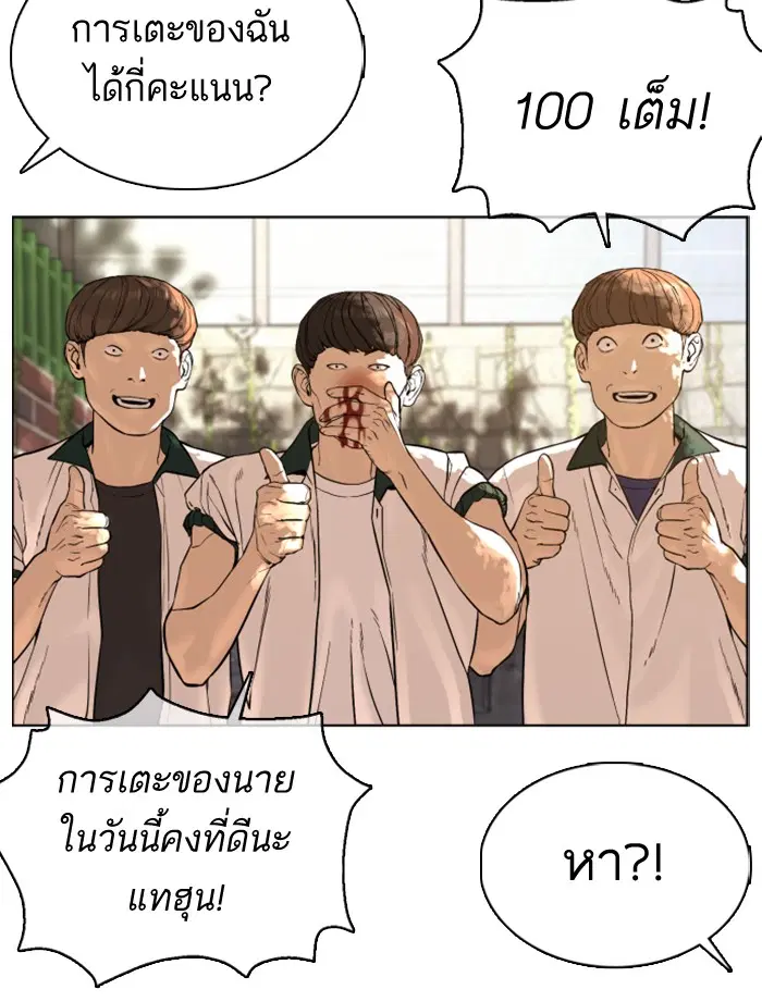หน้า 23 จาก 150