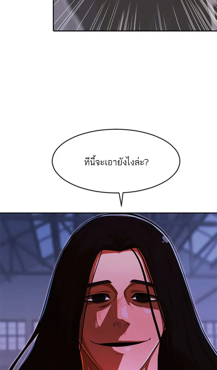 หน้า 17 จาก 164