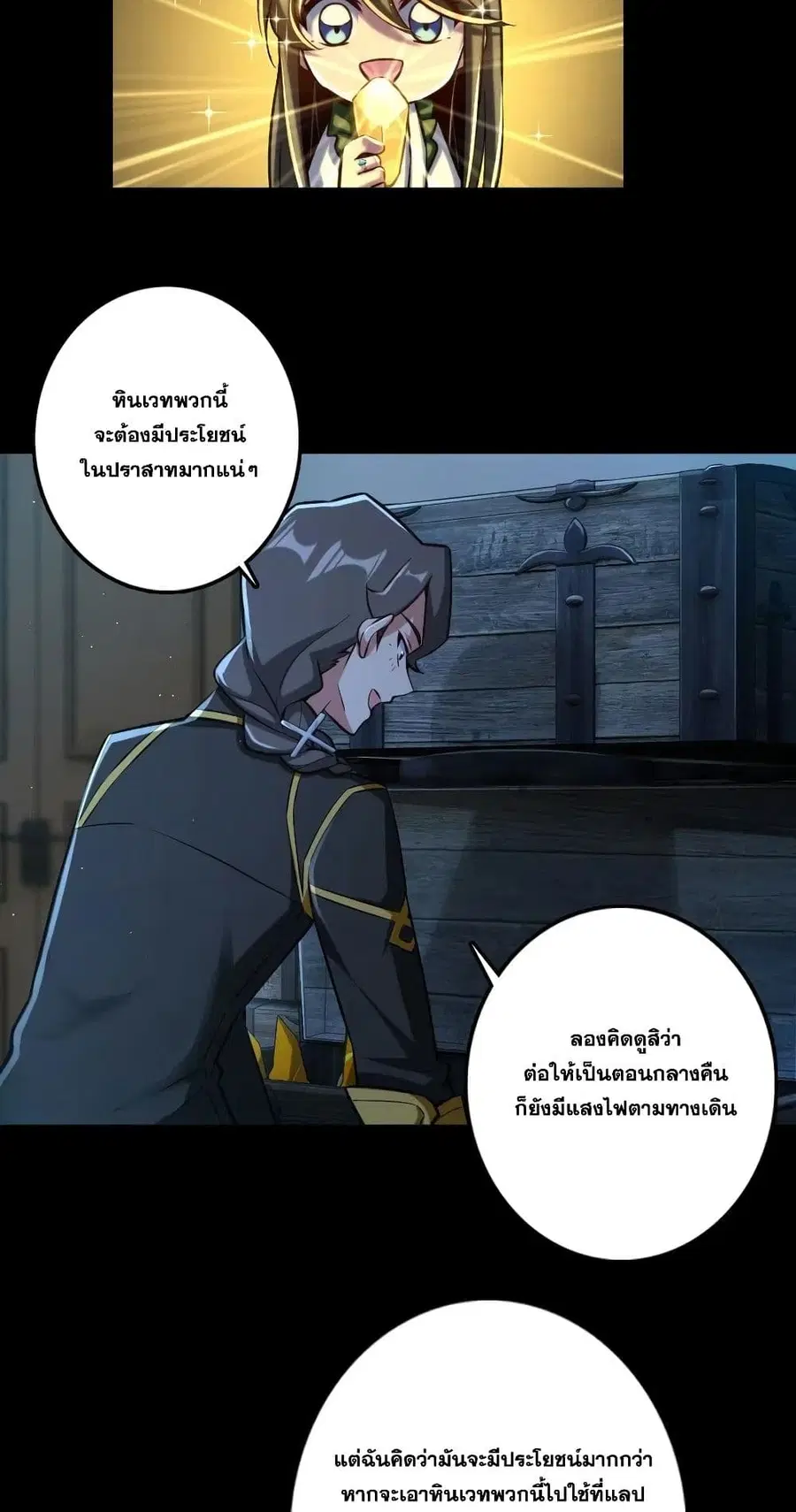 หน้า 18 จาก 40