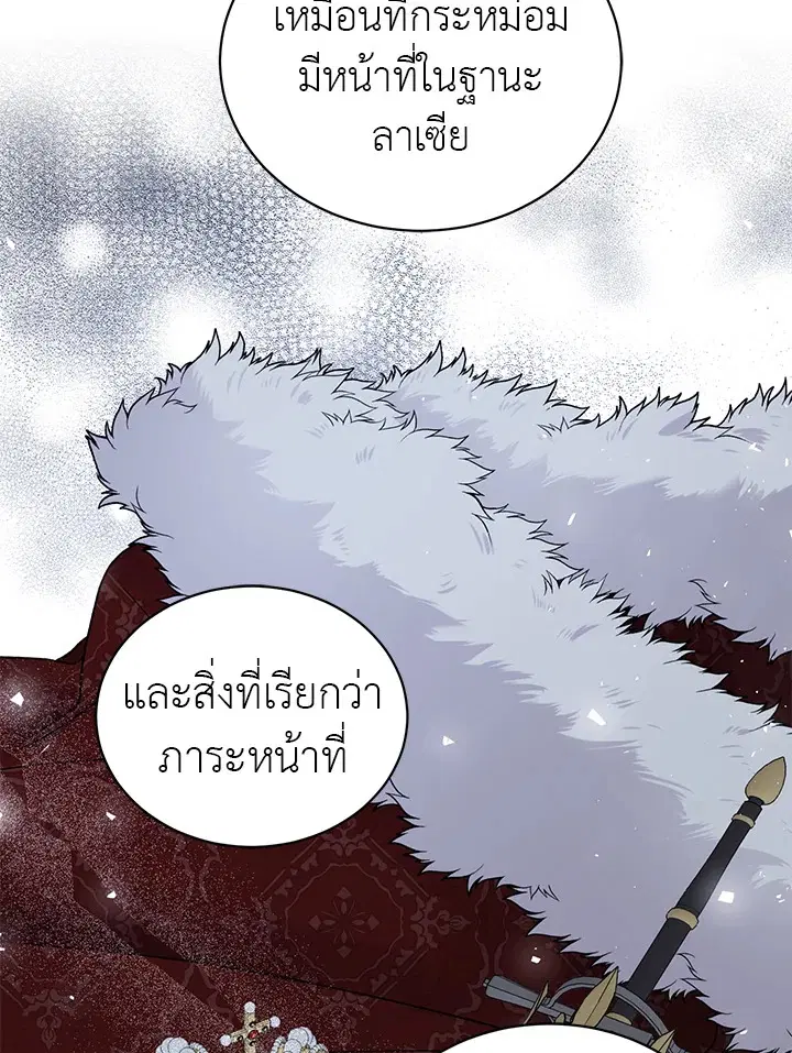 หน้า 19 จาก 93