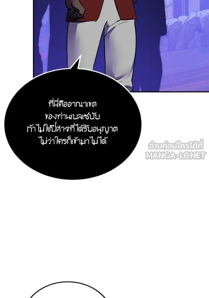 หน้า 120 จาก 133