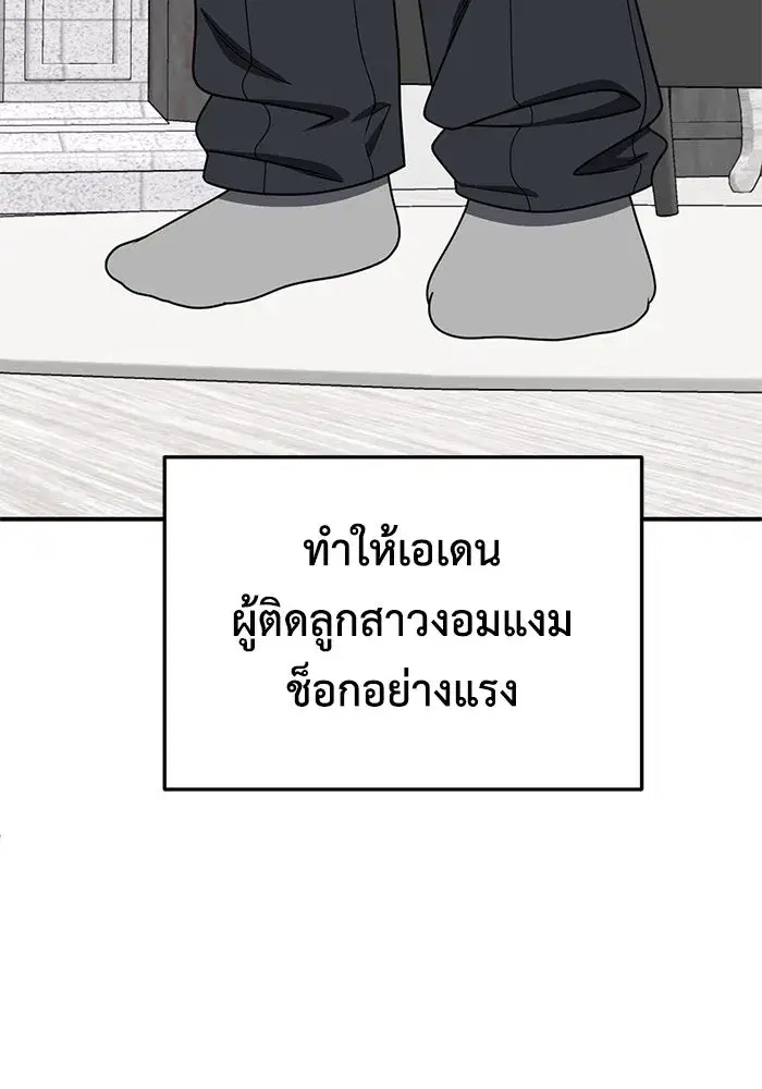 หน้า 50 จาก 150