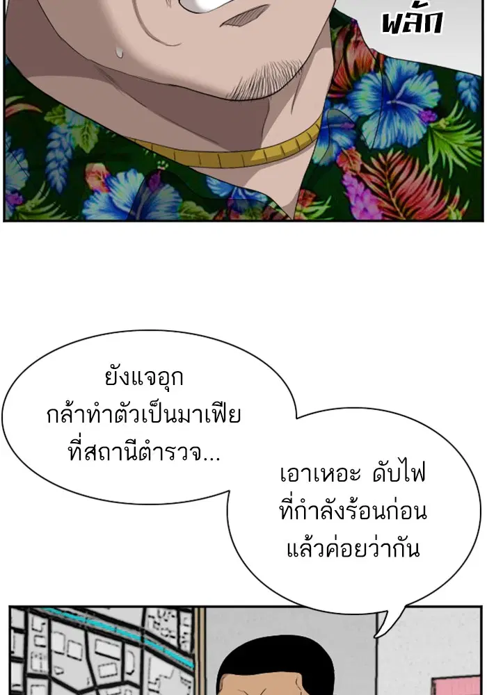 หน้า 83 จาก 139