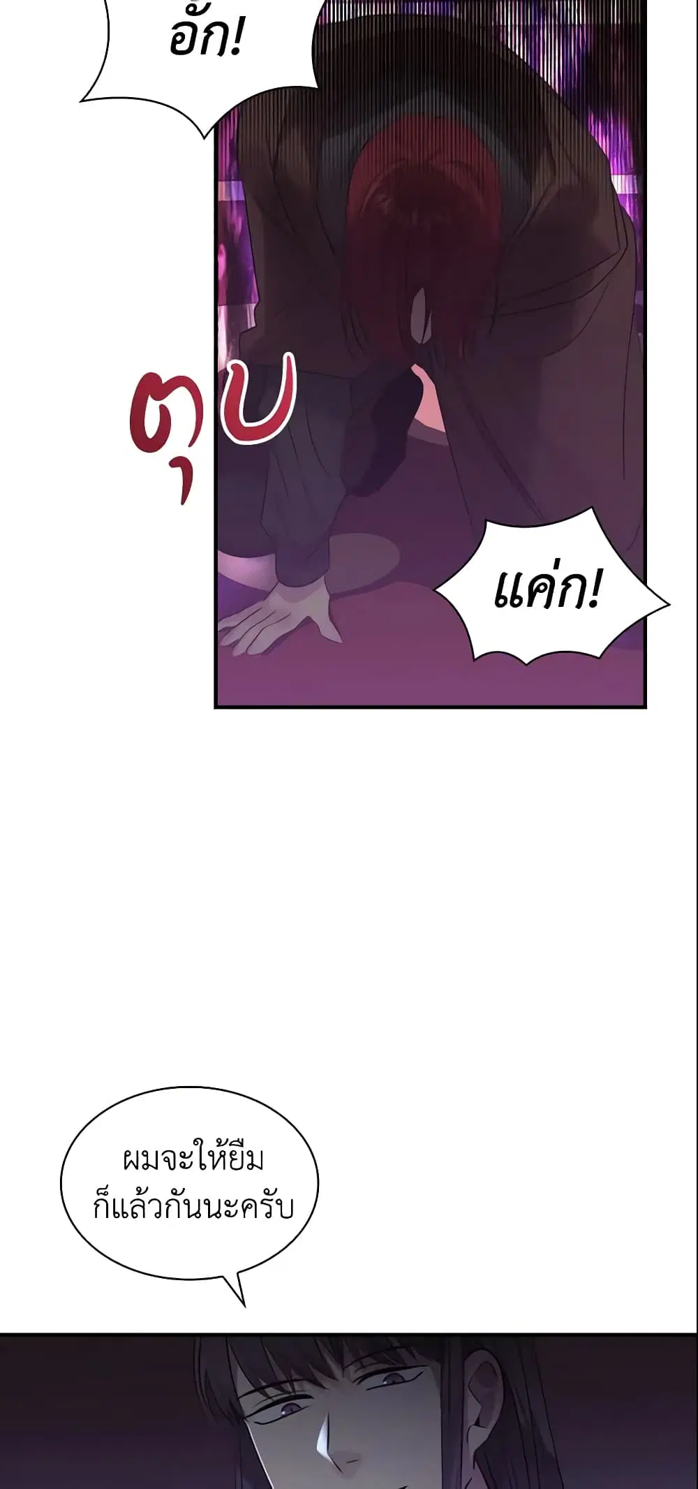 หน้า 34 จาก 44