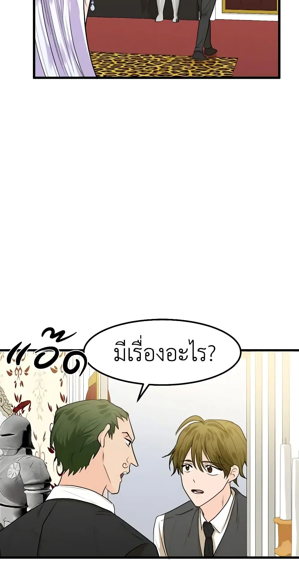 หน้า 41 จาก 47