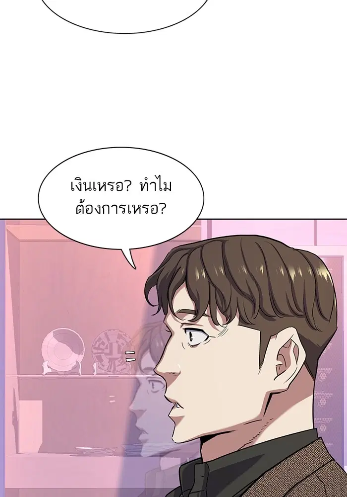 หน้า 63 จาก 109