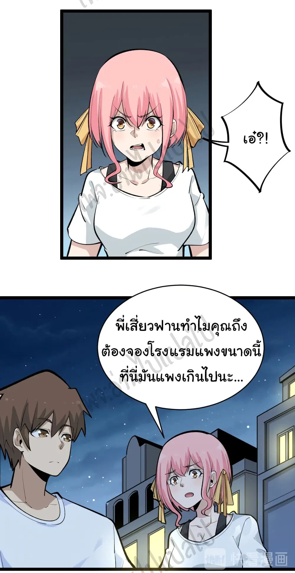 หน้า 21 จาก 33