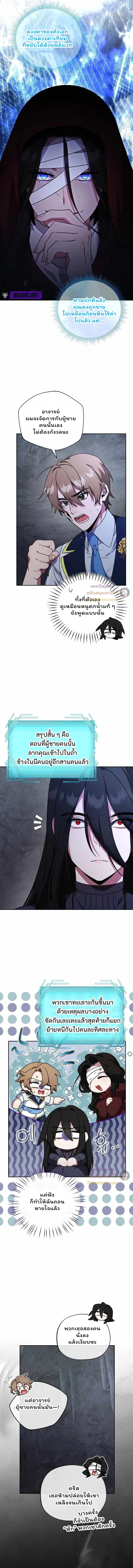 หน้า 11 จาก 13