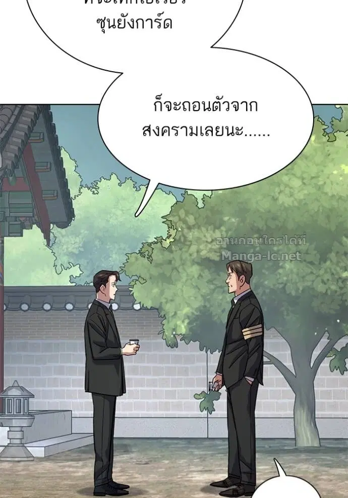 หน้า 90 จาก 150
