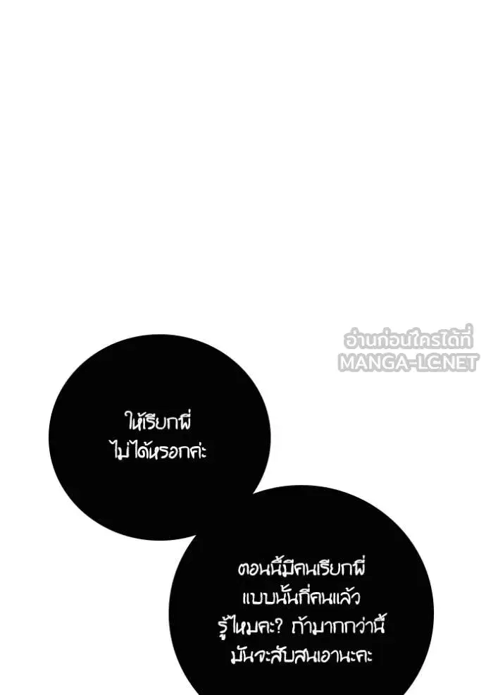 หน้า 95 จาก 124