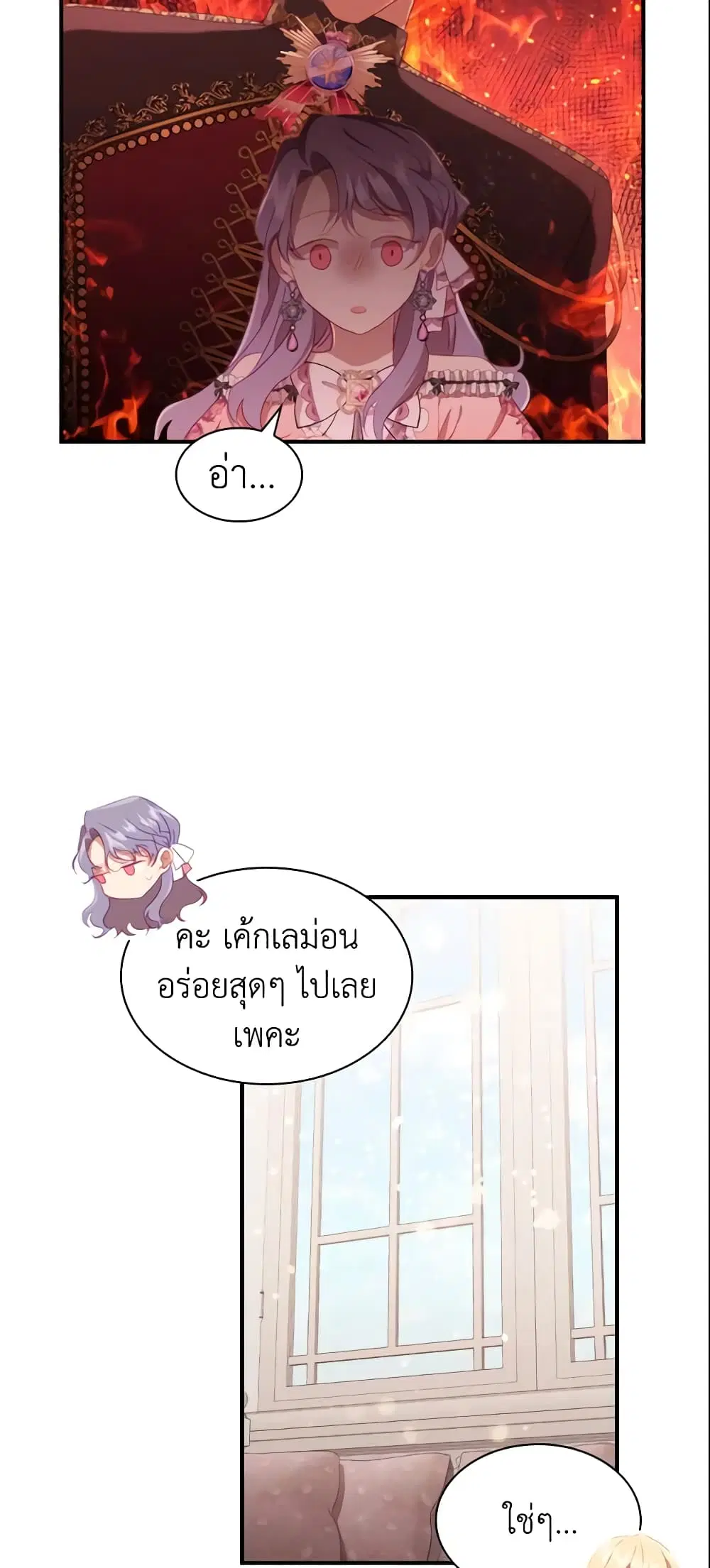 หน้า 16 จาก 51