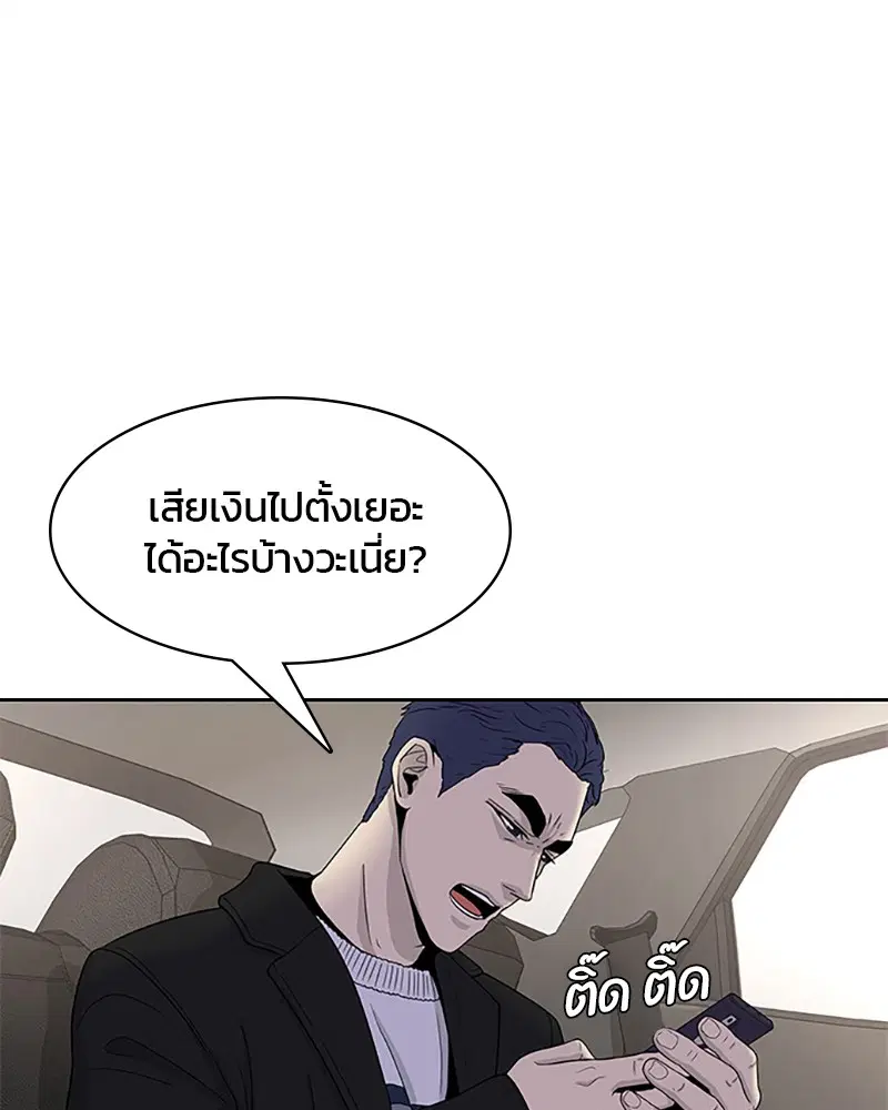 หน้า 72 จาก 90