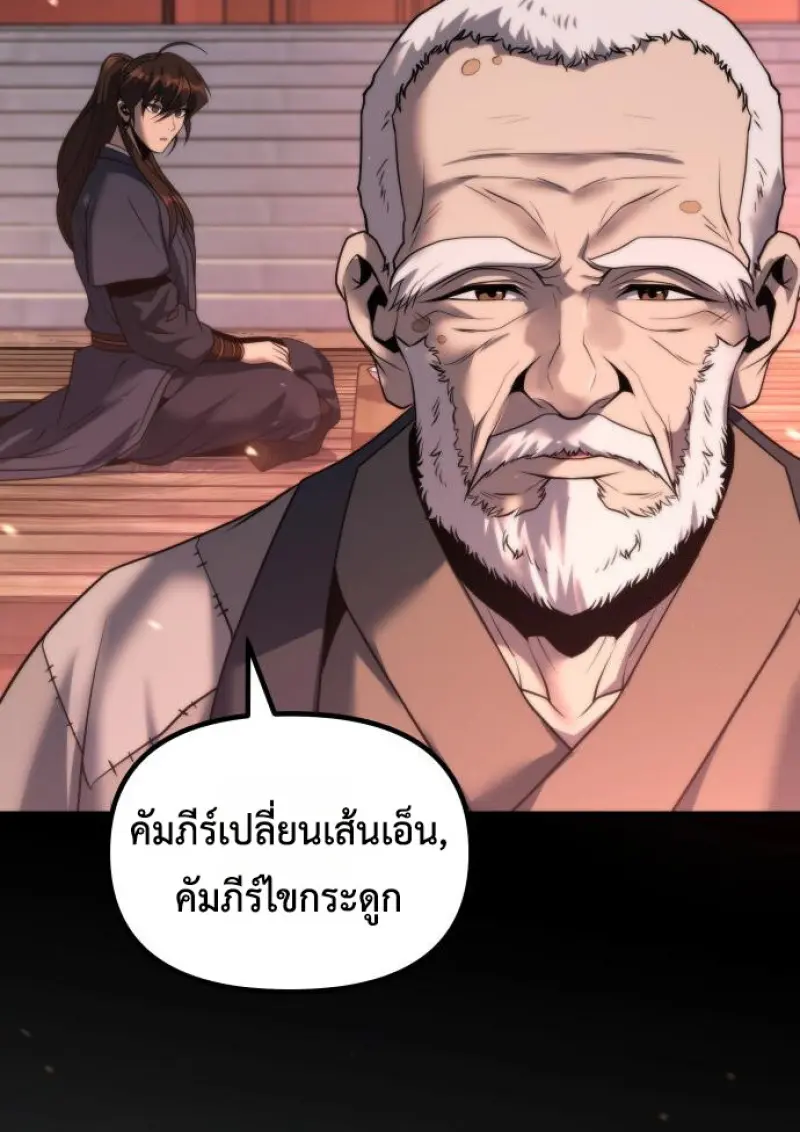 หน้า 128 จาก 175