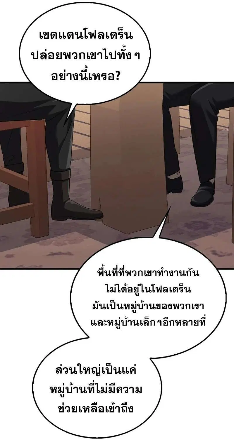 หน้า 99 จาก 163