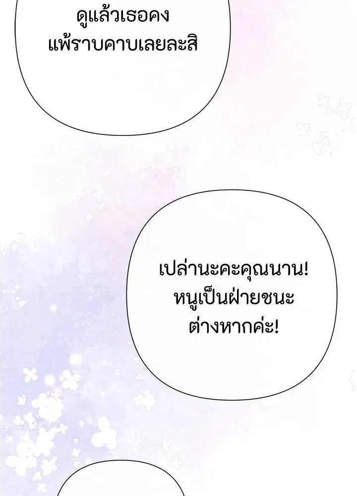 หน้า 58 จาก 164