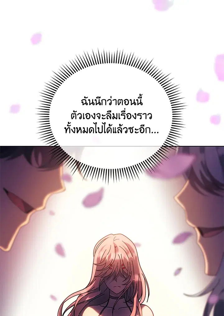 หน้า 67 จาก 115