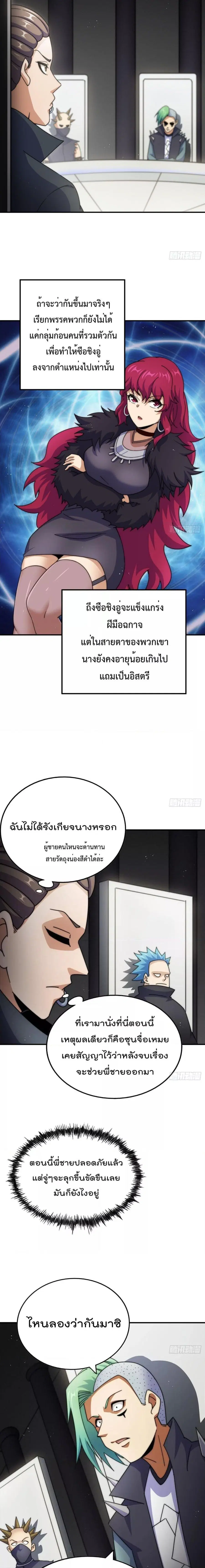 หน้า 18 จาก 21