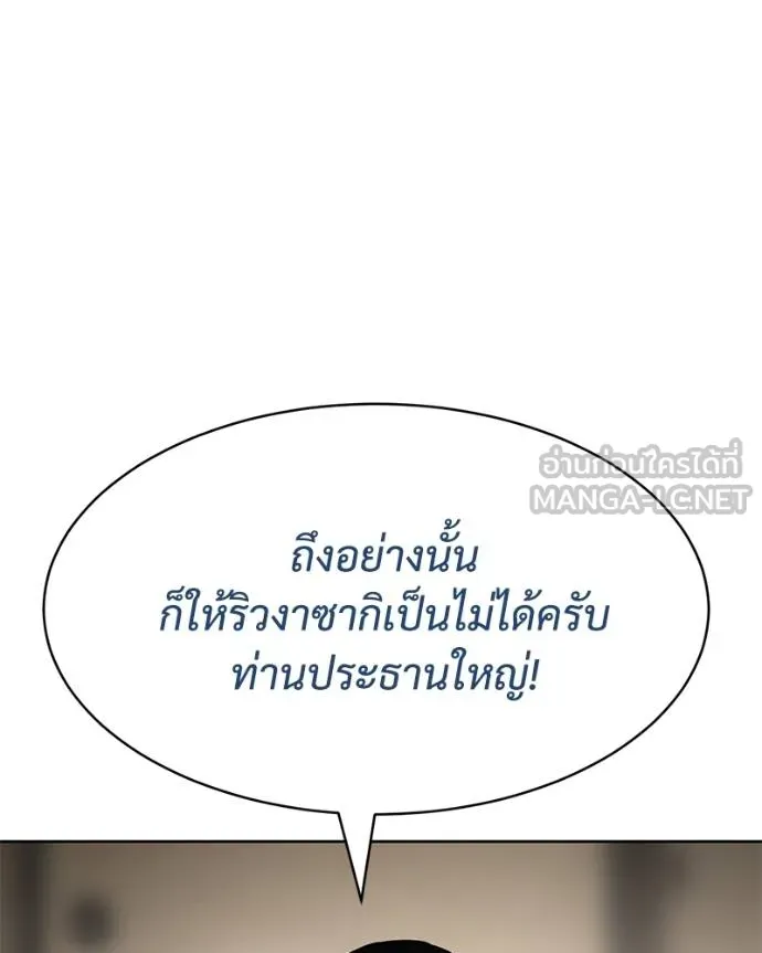หน้า 70 จาก 232