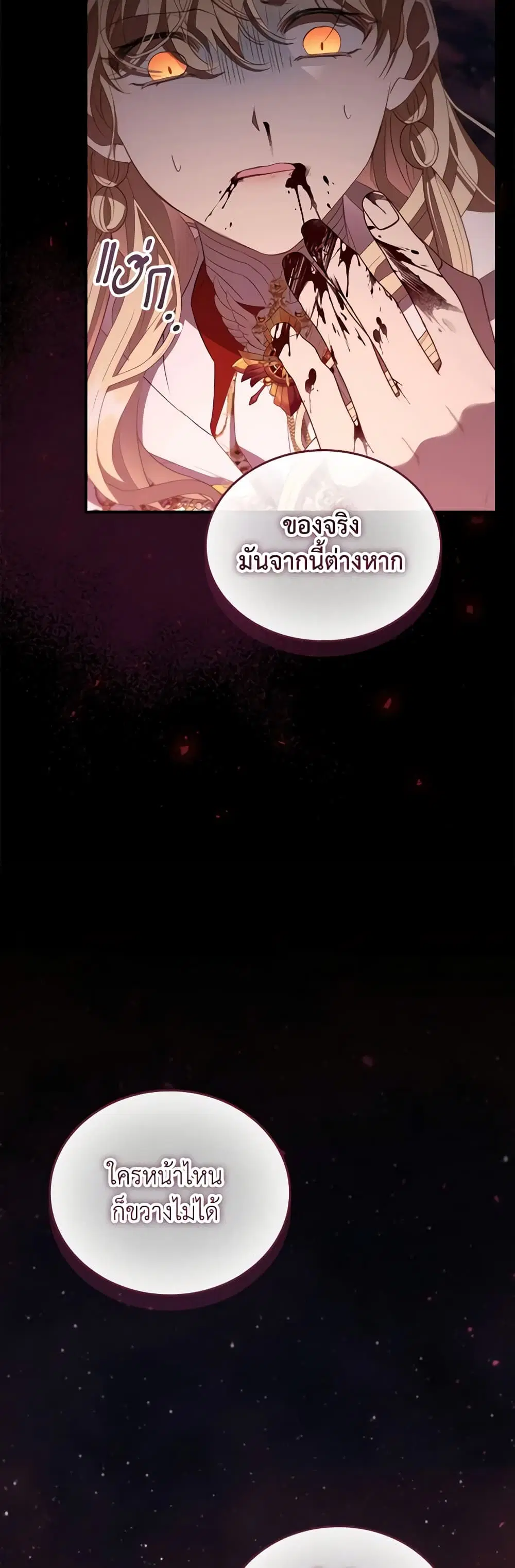 หน้า 7 จาก 39