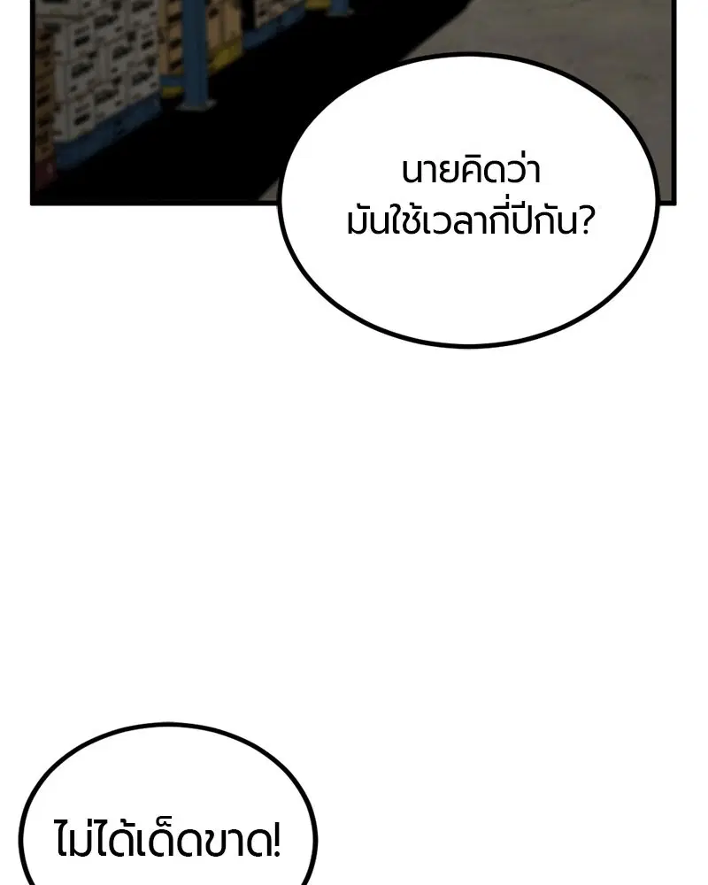 หน้า 25 จาก 147