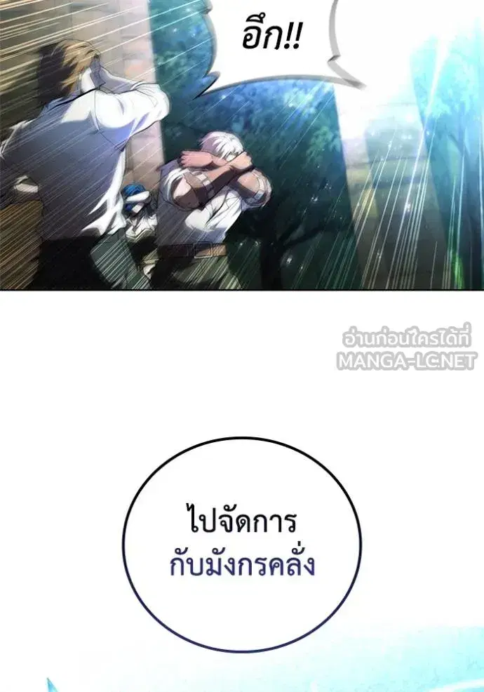 หน้า 90 จาก 107