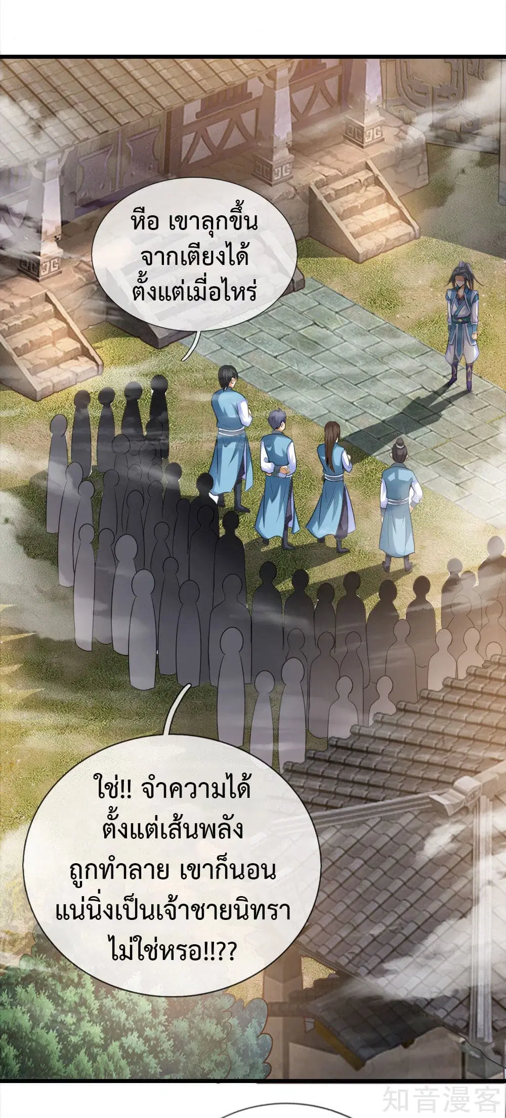 หน้า 3 จาก 16