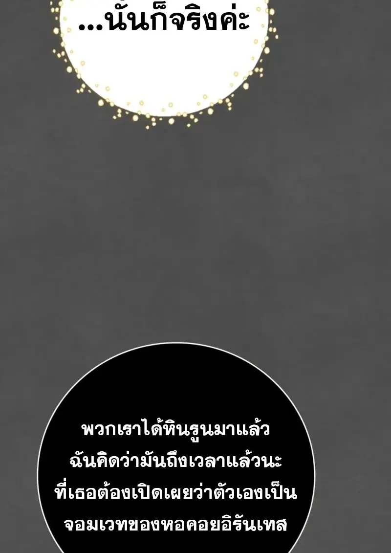 หน้า 13 จาก 159