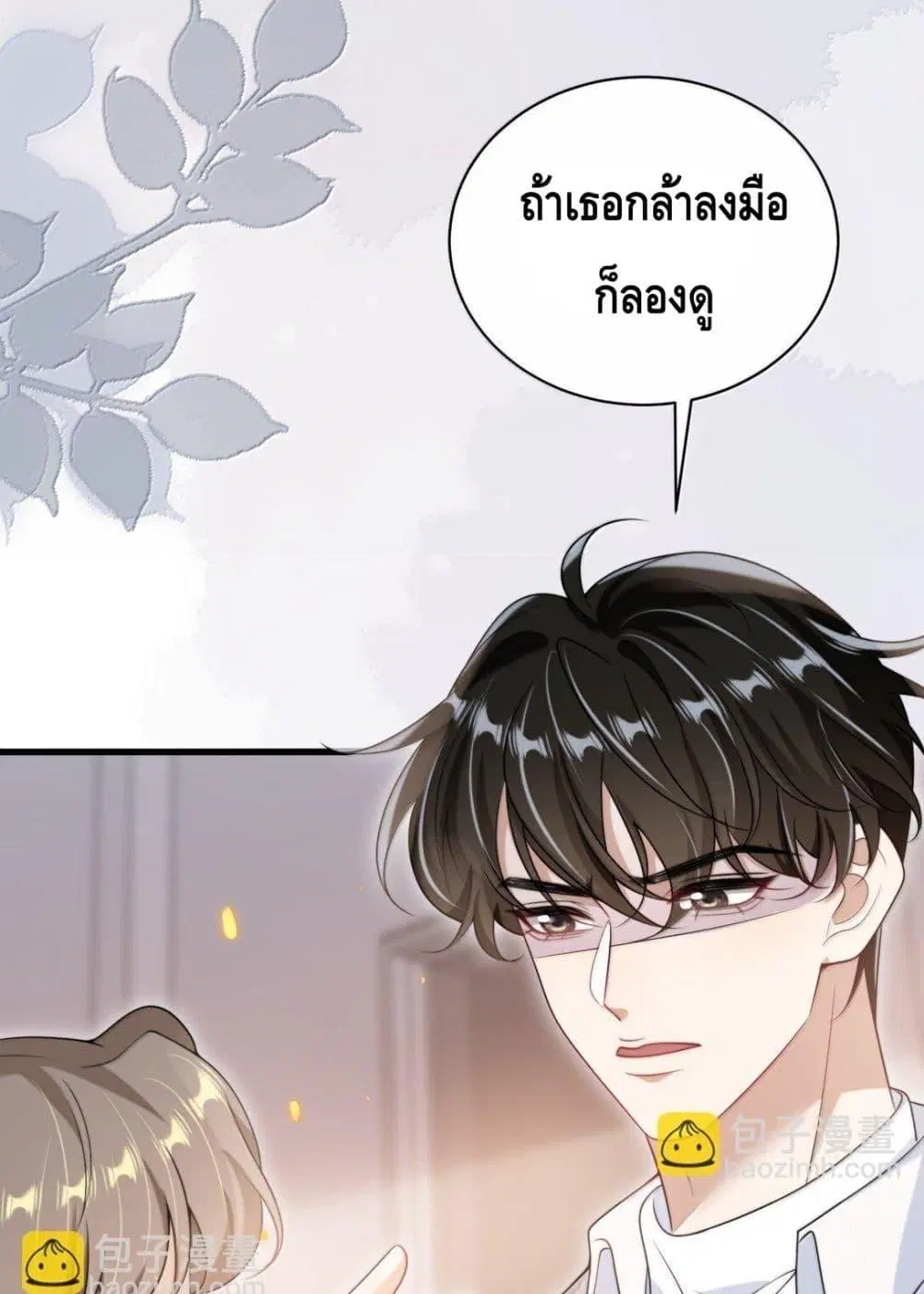หน้า 4 จาก 52