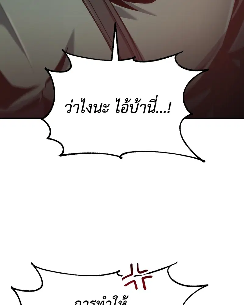 หน้า 111 จาก 143