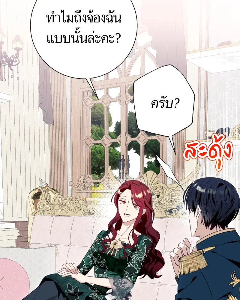 หน้า 55 จาก 122