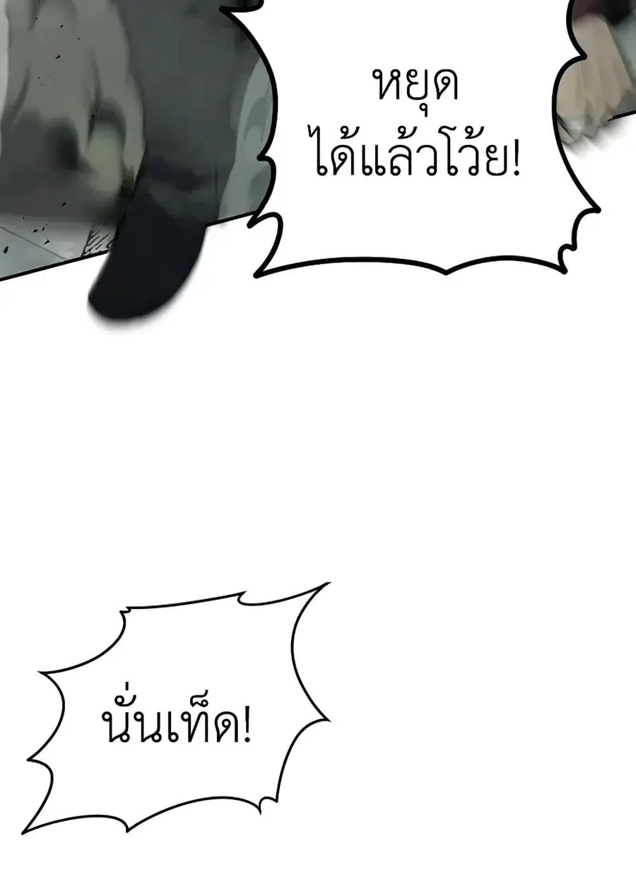 หน้า 68 จาก 118