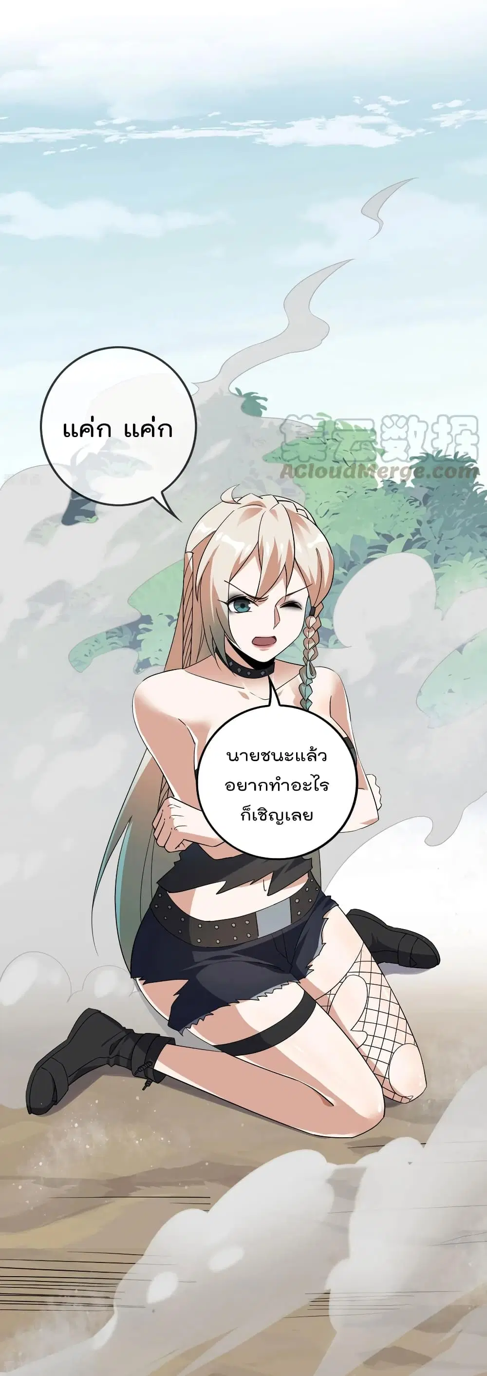 หน้า 30 จาก 38