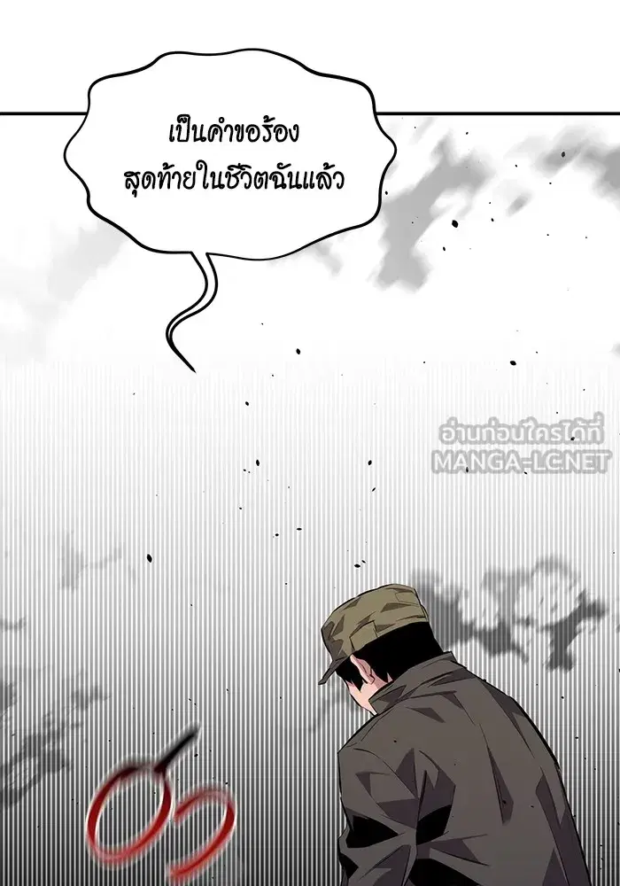 หน้า 45 จาก 164