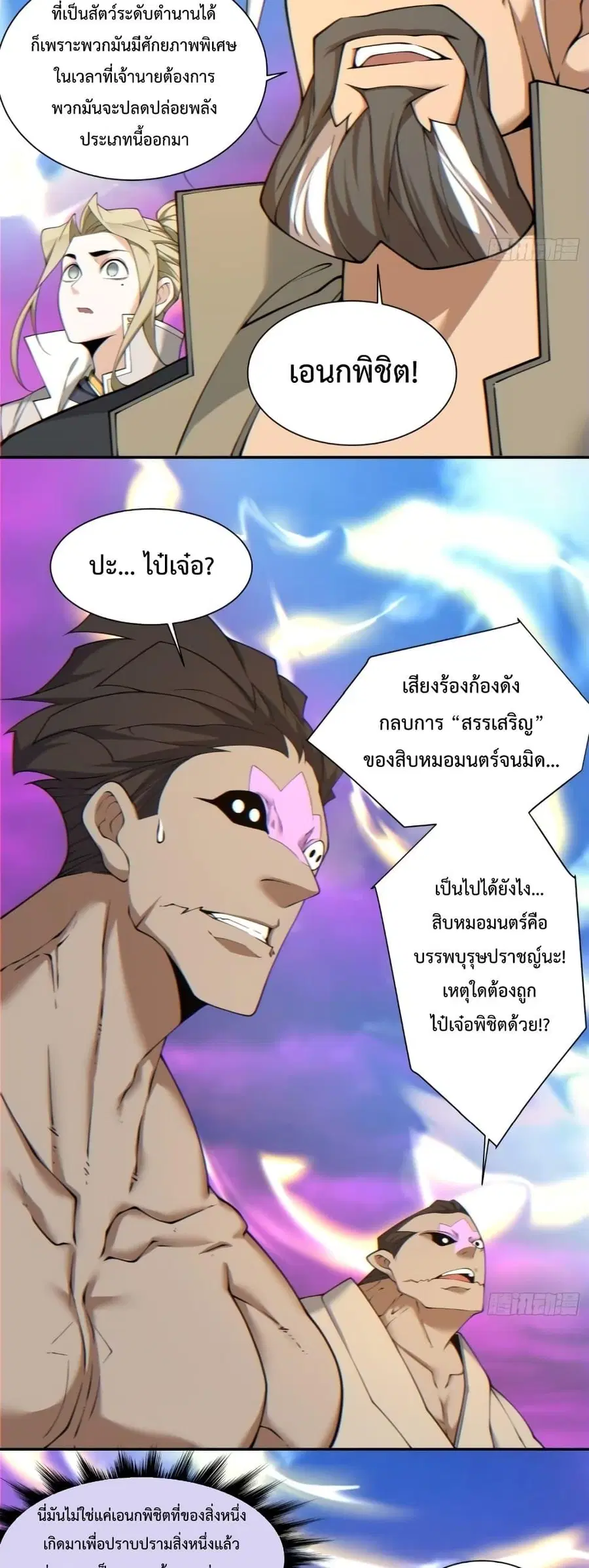 หน้า 3 จาก 32