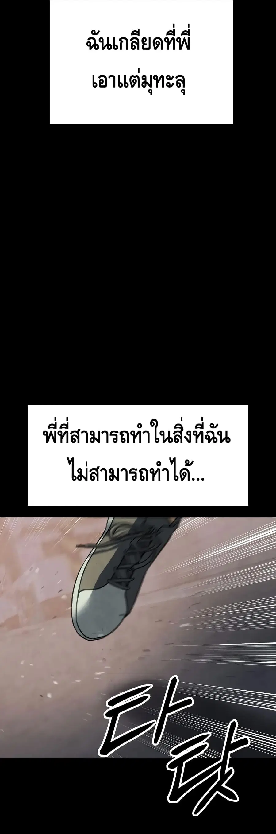 หน้า 71 จาก 100
