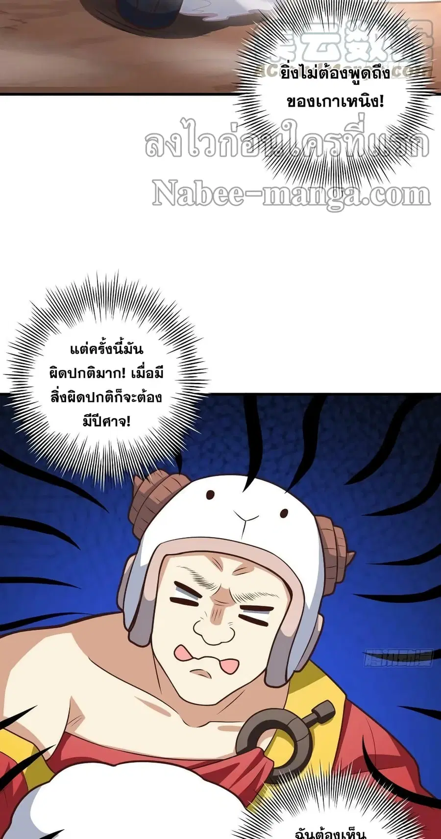 หน้า 4 จาก 52