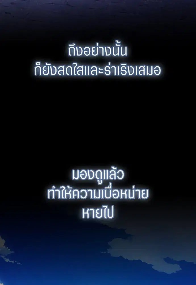 หน้า 55 จาก 139