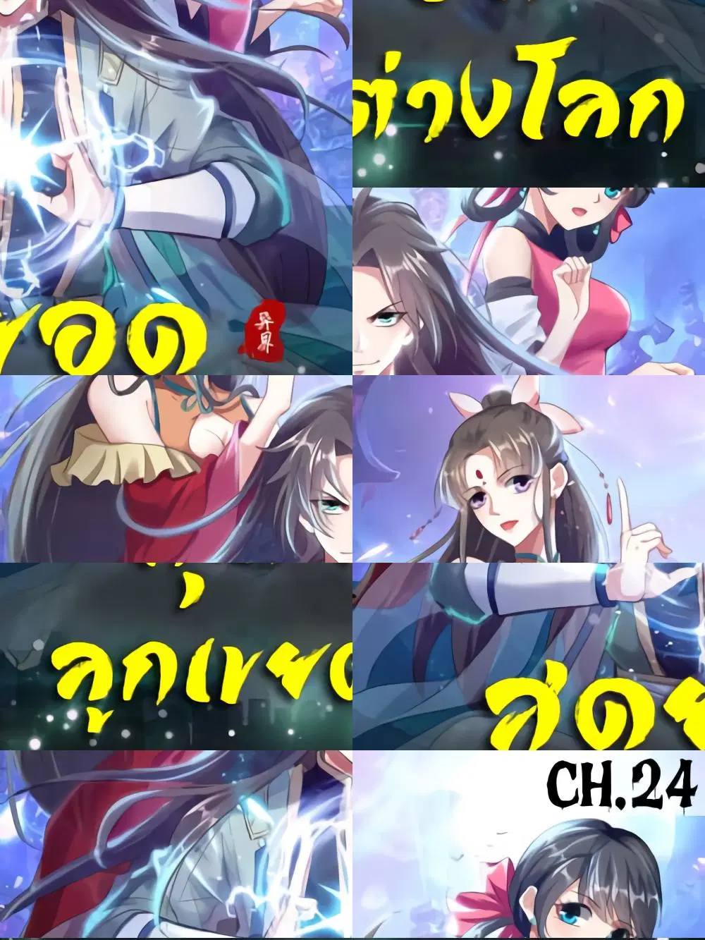 หน้า 1 จาก 15
