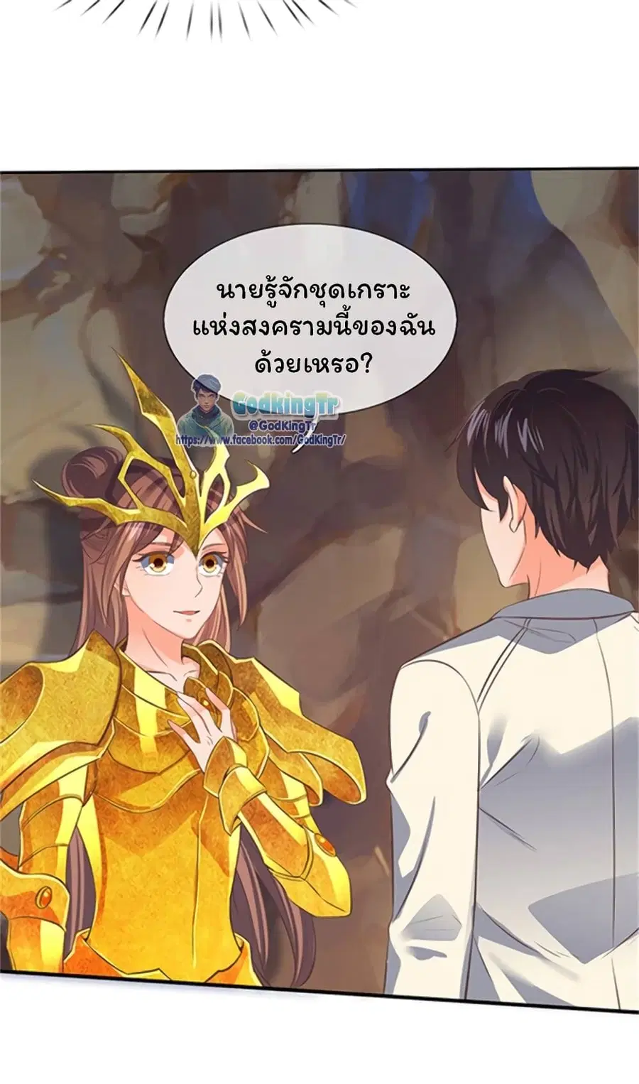 หน้า 15 จาก 24
