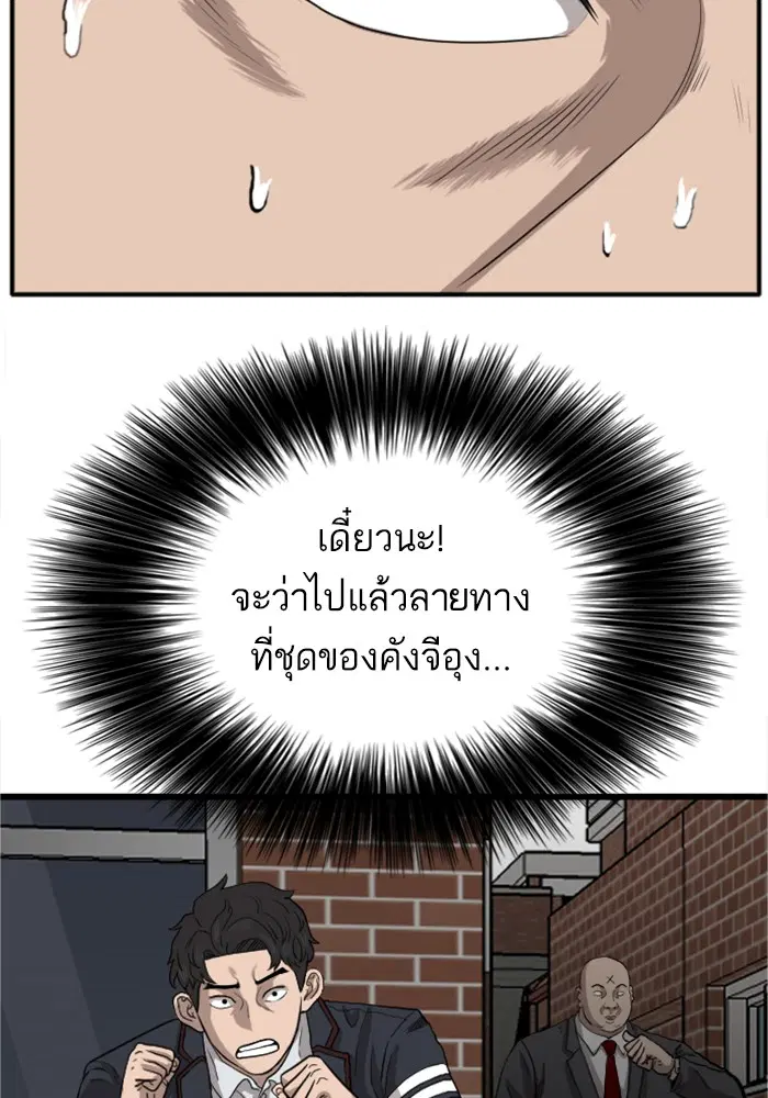 หน้า 23 จาก 131