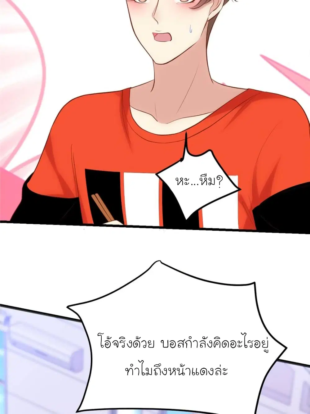 หน้า 68 จาก 88
