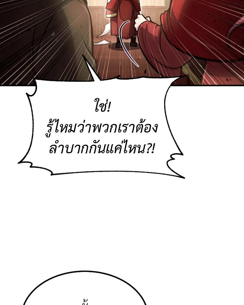 หน้า 96 จาก 122