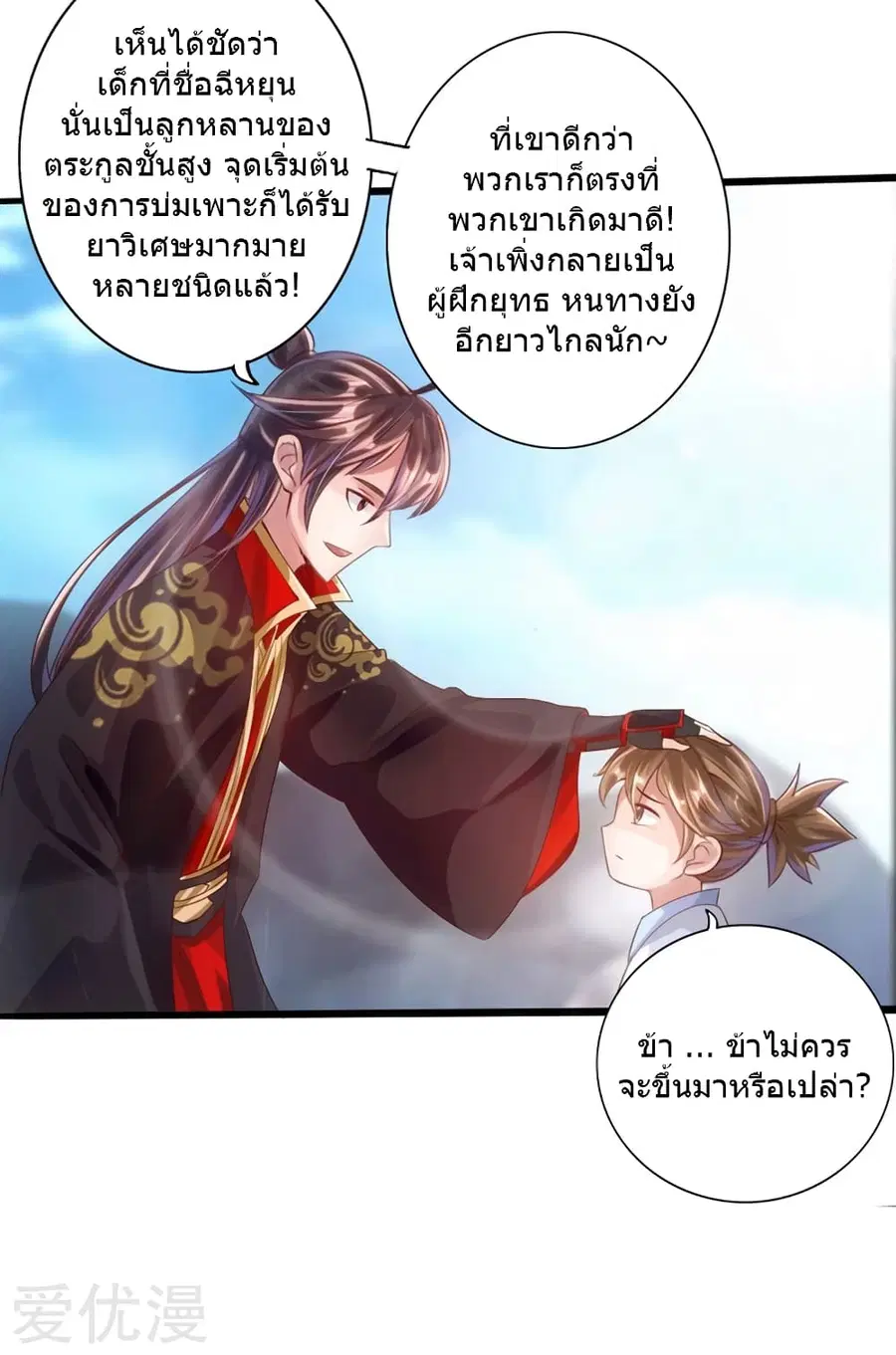 หน้า 27 จาก 40