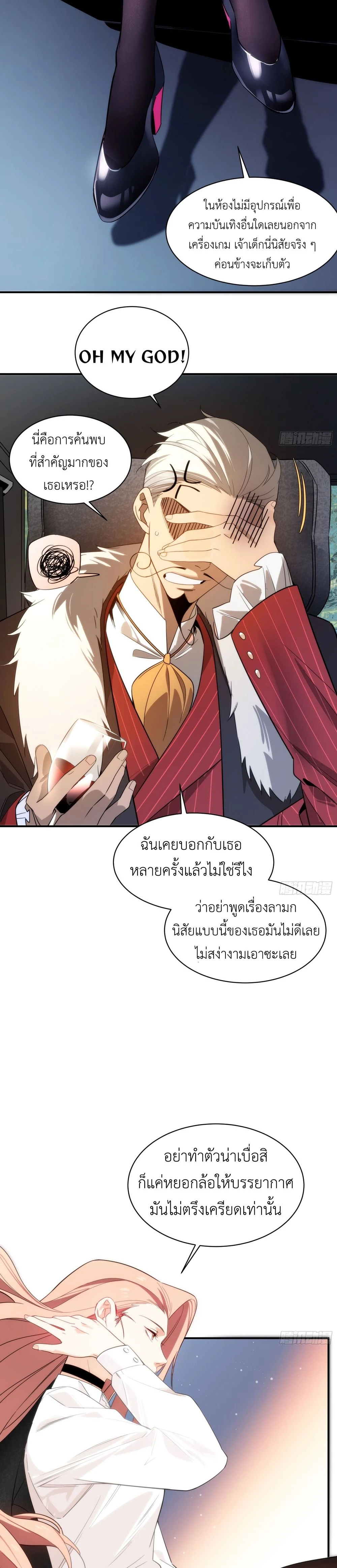 หน้า 19 จาก 21