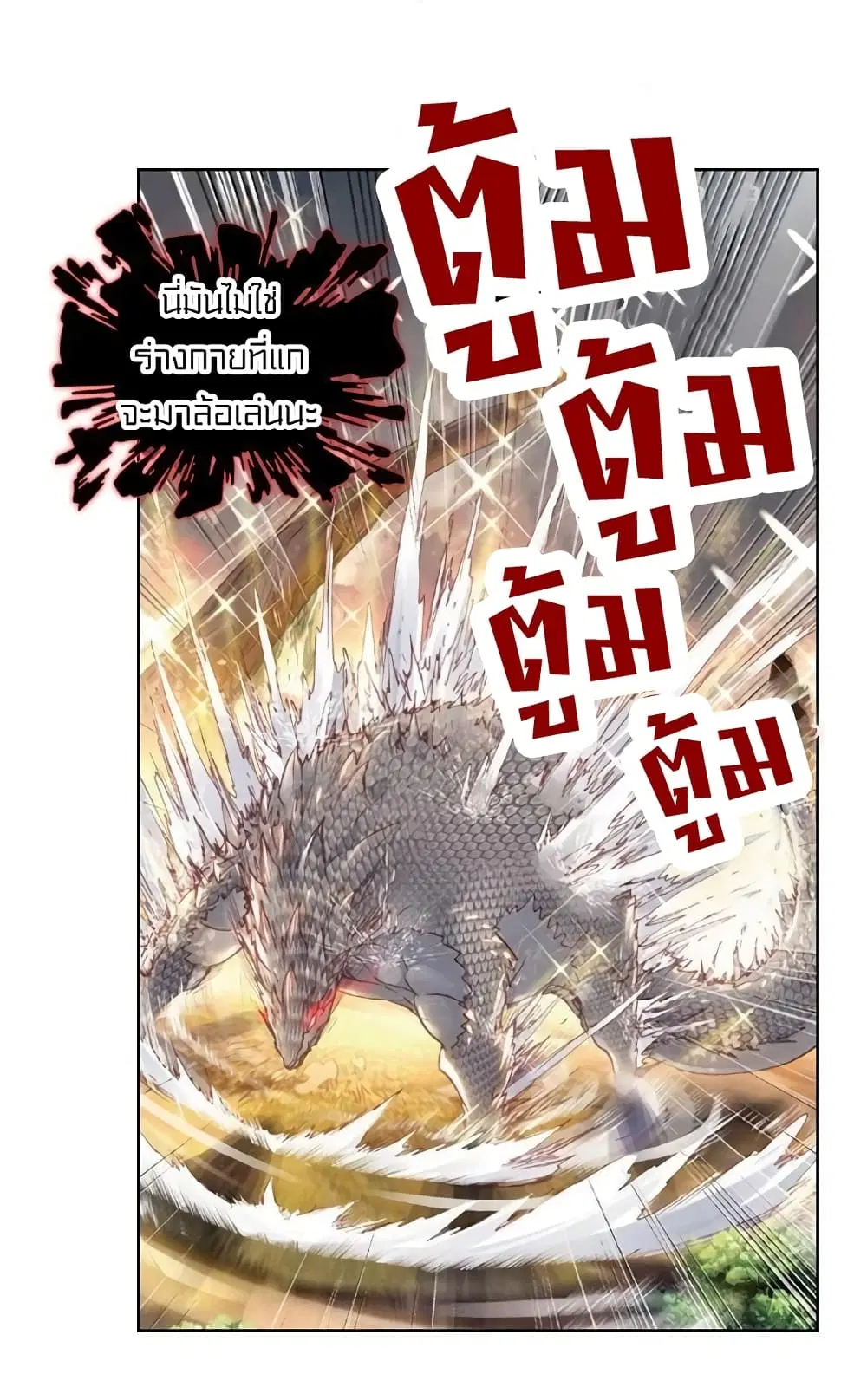 หน้า 19 จาก 44