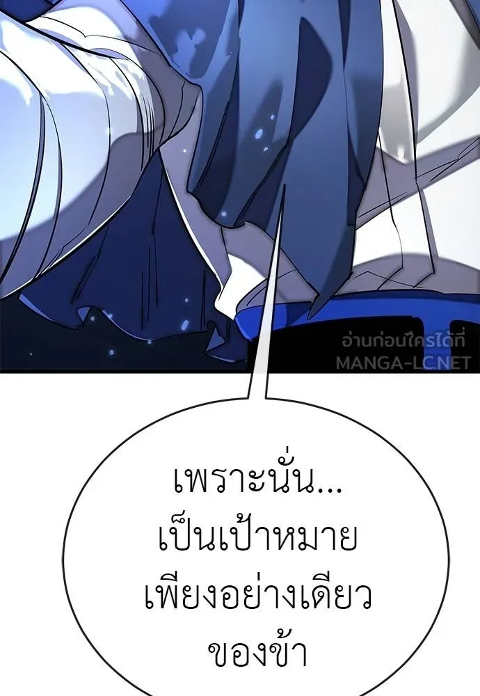 หน้า 76 จาก 183
