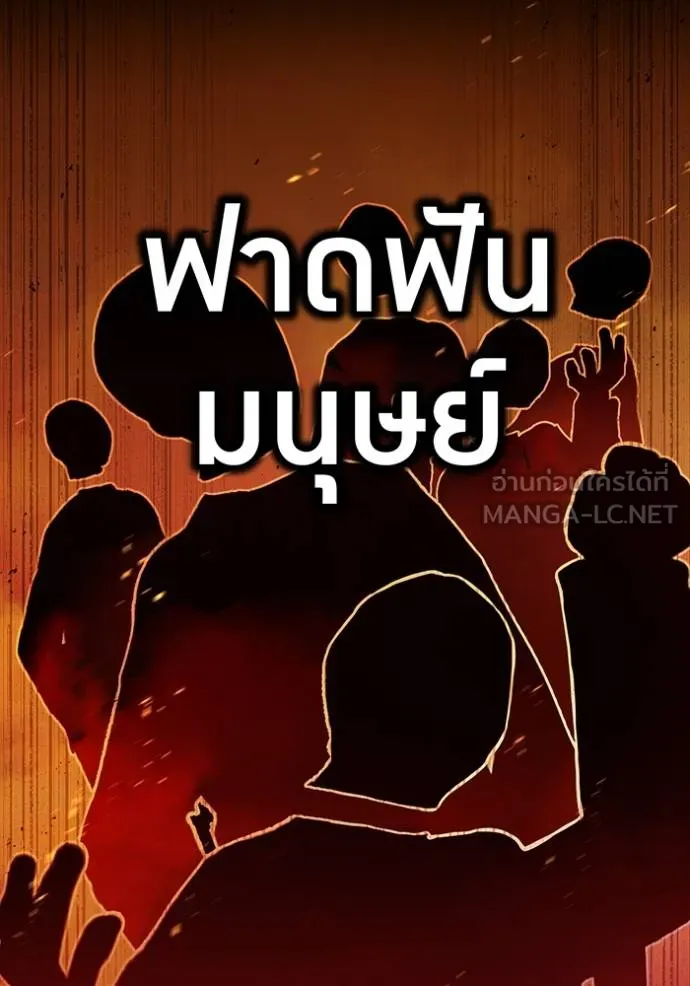 หน้า 106 จาก 165