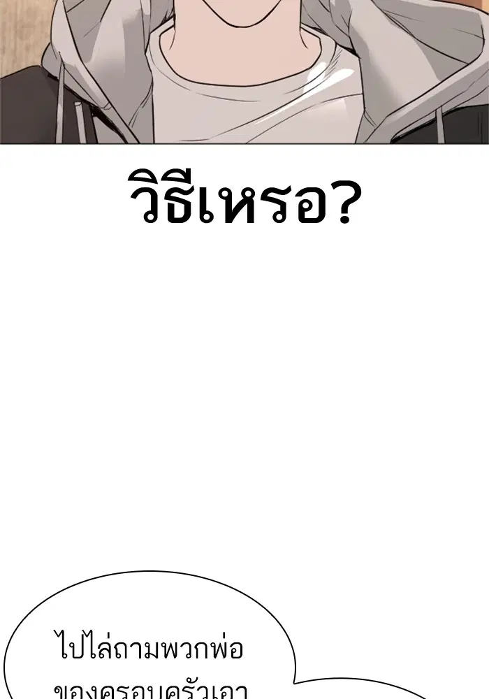 หน้า 74 จาก 166