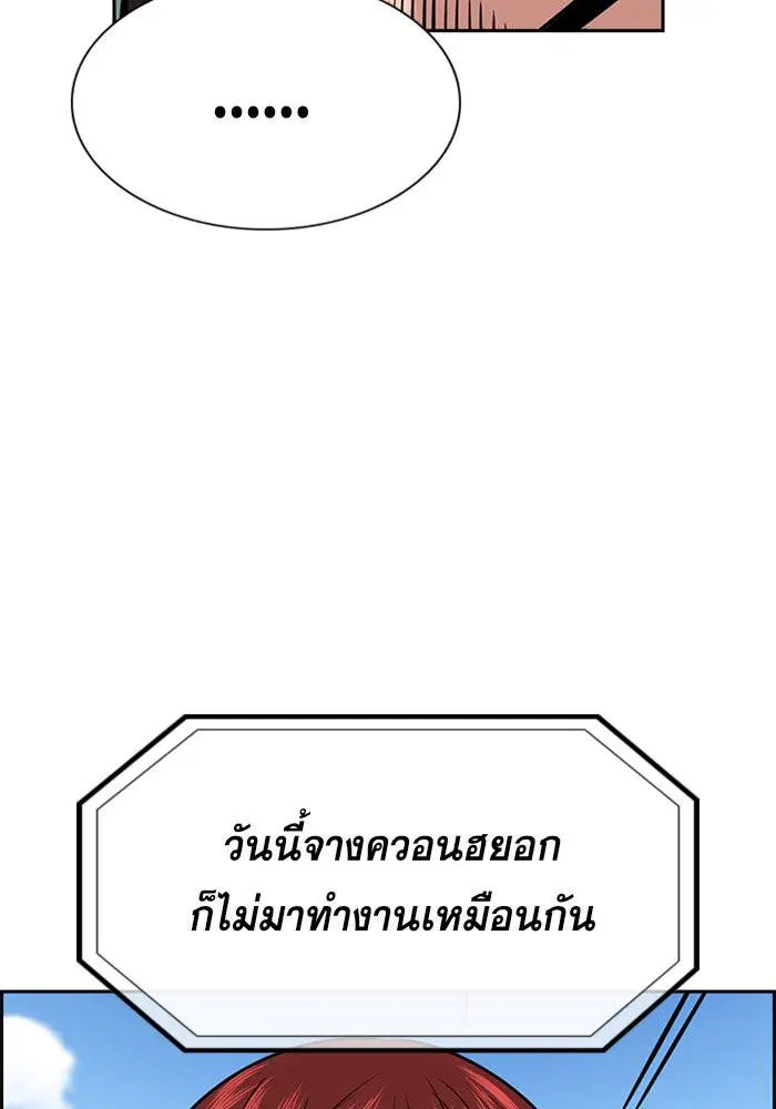 หน้า 63 จาก 110