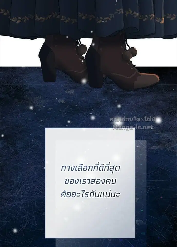 หน้า 84 จาก 147